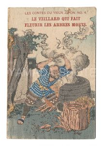 Les Contes du vieux Japon / No. 4: Le veillard qui fait fleurir les arbres morts　／　J.ドゥトレメール訳 小林永濯挿画