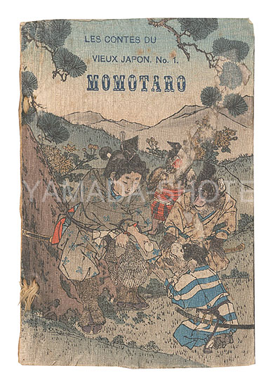 「[仏]Les Contes du vieux Japon / No. 1: Momotaro」J.ドゥトレメール訳