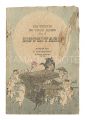 Tales from Old Japan / No. 17:......