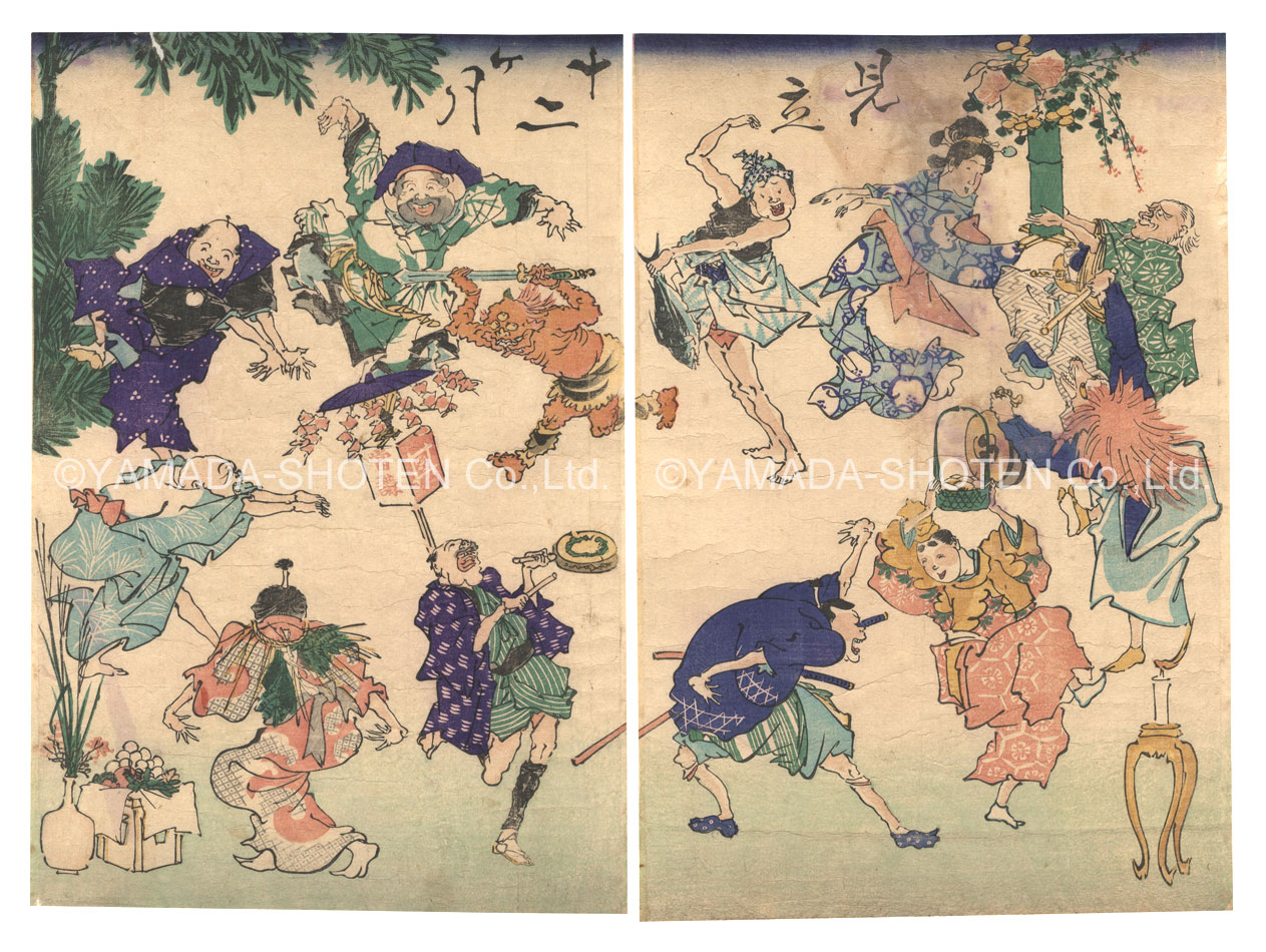 作者不詳「見立十二ヶ月」
