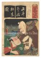 Seven Calligraphic Models for ......