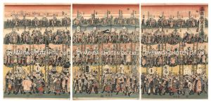 <strong>Sadashige</strong><br>Children at Play: The Forty-ei......
