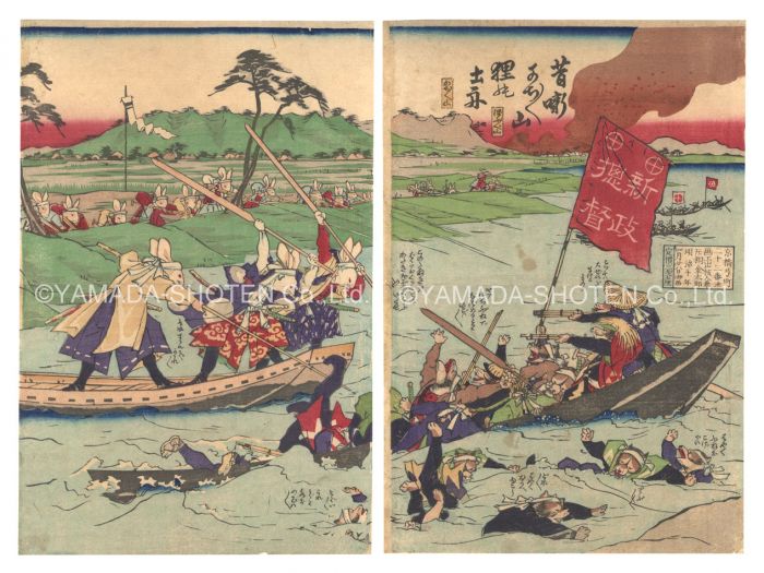 Katagiri Kintaro “Fairy Tale: Kachi-kachi yama”