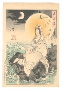 芳年「月百姿　南海月」