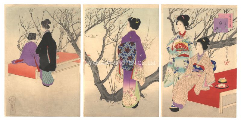 Shuntei “Twelve Months of Beauties / No. 2: Viewing Plum Blossoms”
