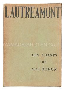 written by Lautreamont; translated by Aoyagi Mizuho; illustrated by Komai Tetsuro / Les Chants de Maldoror