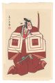 The Eighteen Great Kabuki Play......