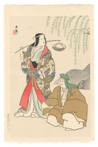 鳥居忠雅「歌舞伎十八番　蛇柳」