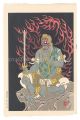 The Eighteen Great Kabuki Play......