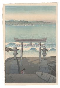 旅みやげ第三集　房州 太海　／　川瀬巴水