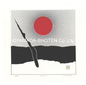 SUN_3　／　巻白