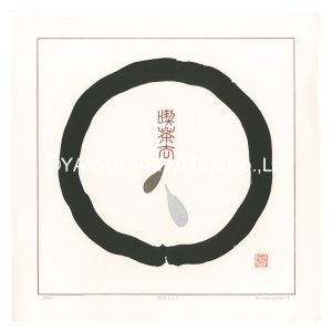 EN_1　／　巻白
