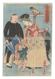 <strong>Yoshitoyo</strong><br>American Woman and Her Child