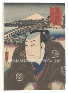 <strong>Toyokuni III</strong><br>Actors for the Fifty-three Sta......