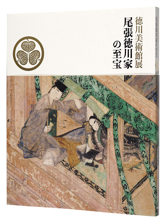 “The Tokugawa art museum collecyion:Treasures of the Owari Tokugawa family” 徳川美術館編