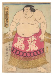 相撲絵　東京 荒馬大五郎