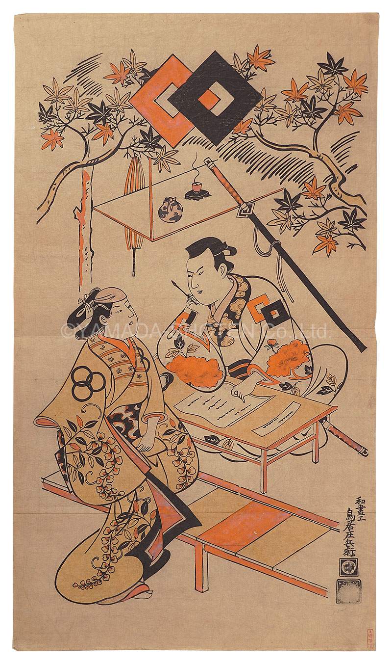 Kiyonobu “Couple Seated on a Veranda (tentative title)【Reproduction】”