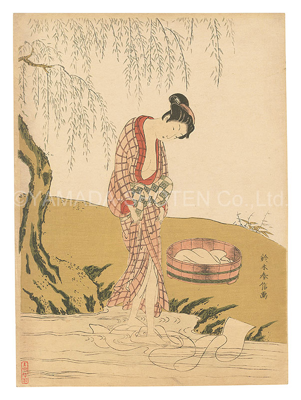 春信「柳下美人布さらし【復刻版】」