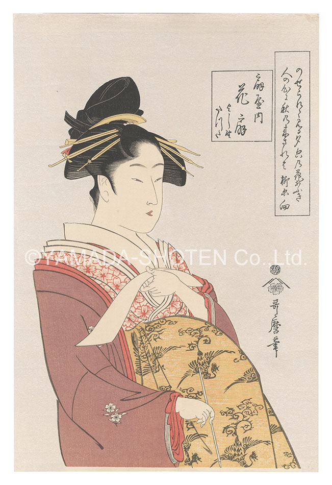 Utamaro “Hanaogi of the Ogiya【Reproduction】”
