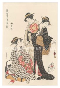 Masanobu / Comparing the Charms of Modern Beauties / Flowers of Yamashita【Reproduction】 [当時美人色競　山下花【復刻版】]