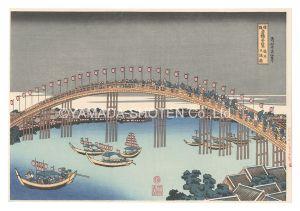 諸国名橋奇覧　摂州天満橋【復刻版】