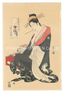 Eishi / Beauties of the Yoshiwara as Six Floral Immortals / Morokoshi of the Echizenya【Reproduction】 [青楼美人六花仙　越前屋唐土【復刻版】]