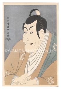 Actor Ichikawa Ebizo as Takemura Sadanoshin【Reproduction】