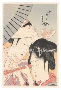 Seven Useless Habits / Two Women with a Telescope【Reproduction】