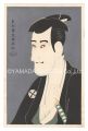 Actor Ichikawa Komazo III as S......