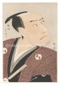 Actor Sawamura Sojuro as Obosh......