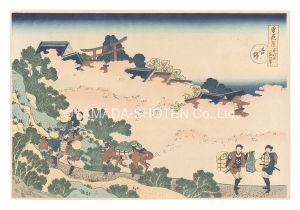 Hokusai / Snow, Moon and Flowers / Yoshino【Reproduction】 [雪月花　吉野【復刻版】]