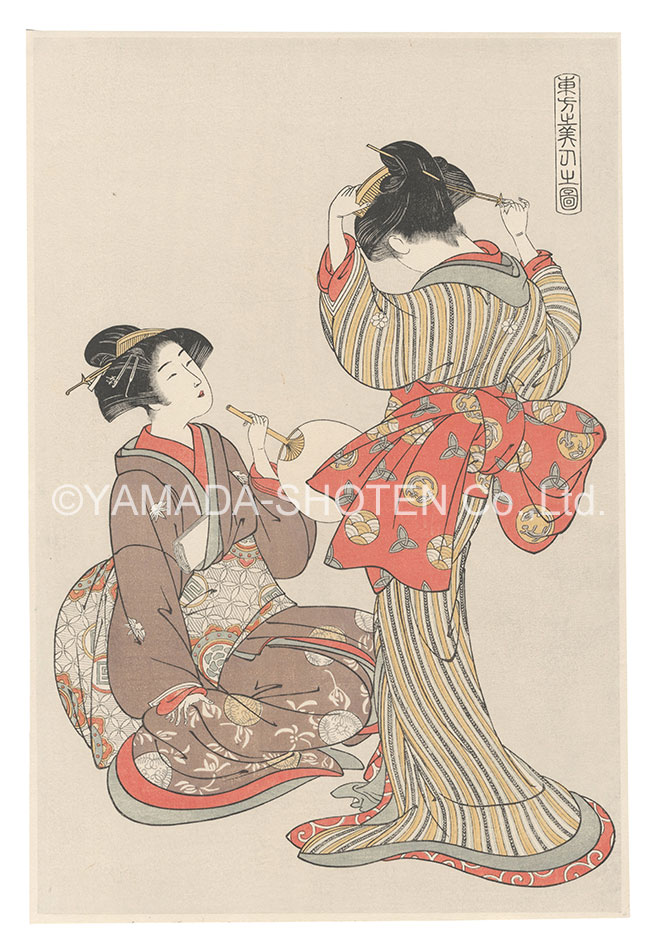 Shigemasa “Beauties of the Eastern Quarter【Reproduction】”
