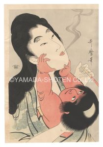Utamaro / Yamauba and Kintaro (tentative title)【Reproduction】 [山姥と金太郎（仮題）【復刻版】]
