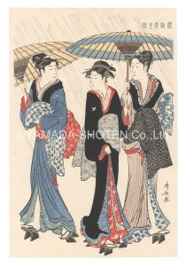 清長「風俗東之錦　雨中湯帰り【復刻版】」