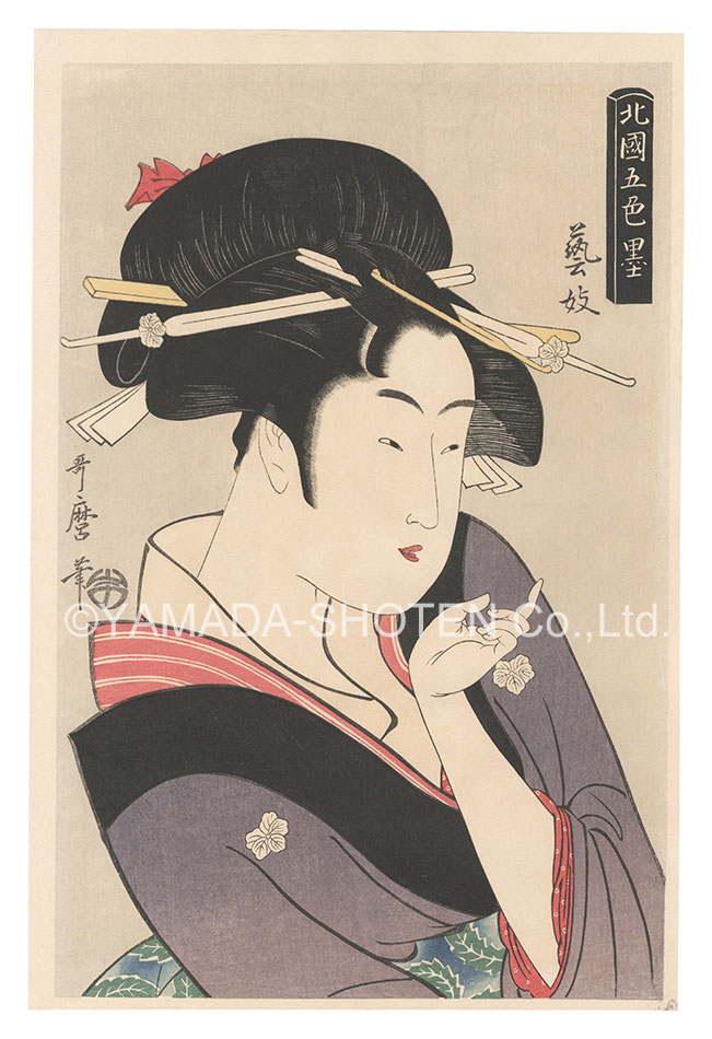 Utamaro “Five Shades of Ink in the Licensed Quarter / Geisha【Reproduction】”
