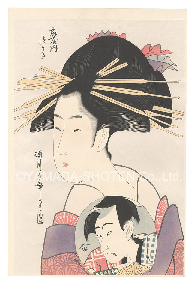 Eiri “Tsukasa of the Ogiya【Reproduction】”