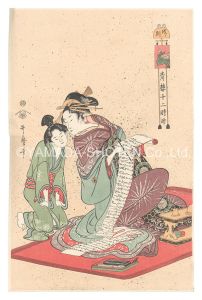 Utamaro / The Twelve Hours in the Yoshiwara【Reproduction】 [青楼十二時【復刻版】]