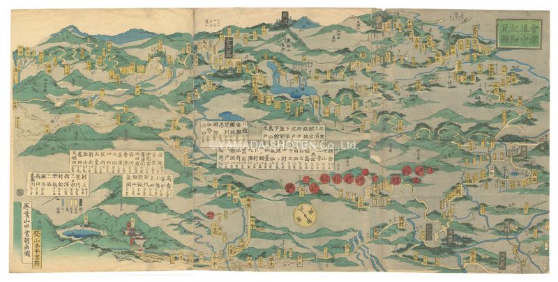 雪朝「会津道中記細見図」