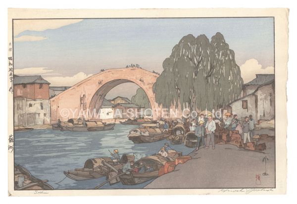 Yoshida Hiroshi “Suzhou”