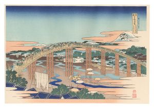 Remarkable Views of Bridges in Various Provinces / Yahagi Bridge at Okazaki on the Tokaido【Reproduction】