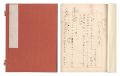 Manuscript