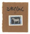 Collection / Volume 47
