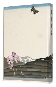 清宮質文 日和崎尊夫 橋本興家 大本靖 武井武雄 斎藤清 稲垣知雄 池田修三 畦地梅太郎　他「愛書票暦　 1975年1月～1978年12月」