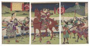 芳年「京都戦争之図」