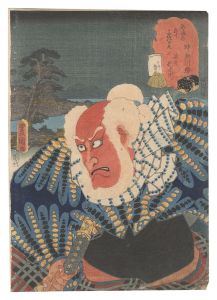 Actors for the Fifty-three Stations of the Tokaido Road / Kanagawa Station: Ferryman Tonbei / Toyokuni III