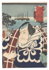 Actors for the Fifty-three Stations of the Tokaido Road / Shinagawa: Banzuiin Cho'bei / Toyokuni III