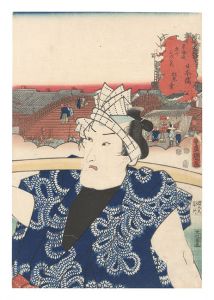 Actors for the Fifty-three Stations of the Tokaido Road / Nihonbashi: a Fishmonger / Toyokuni III