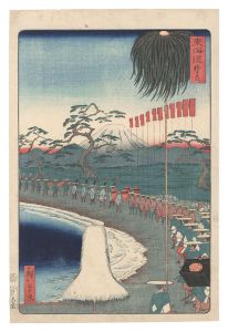 Hiroshige II / Tokaido / Suzugamori [東海道　鈴ヶ森]