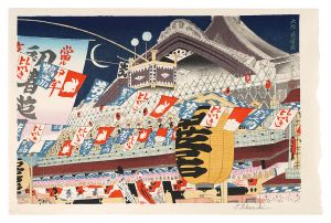 Osaka Dotonbori / Tokuriki Tomikichiro