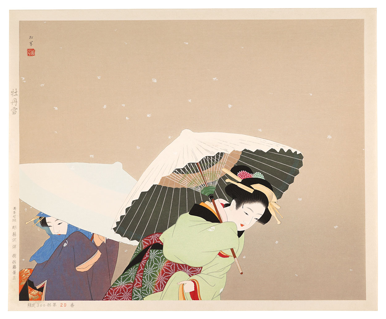 上村松園「牡丹雪」
